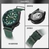Seiko5 para hombre Japón / Corea del Sur Moda