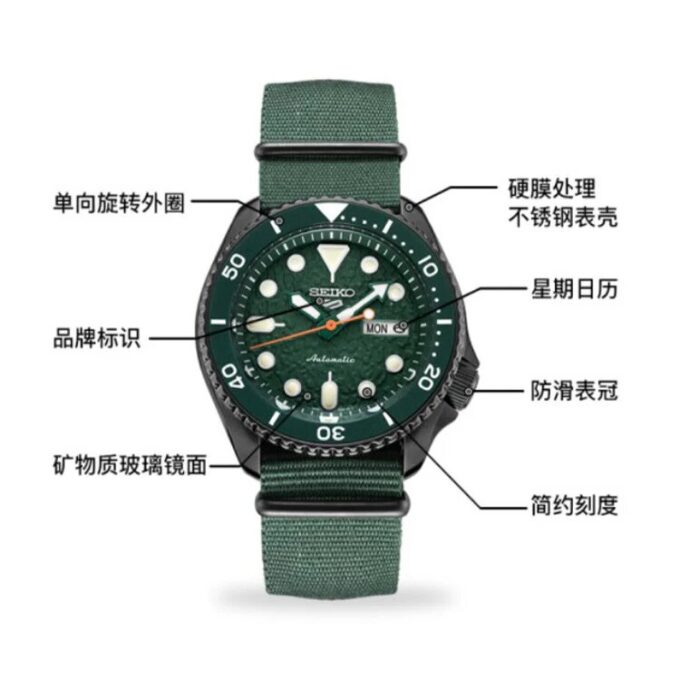 Seiko5 para hombre Japón / Corea del Sur Moda